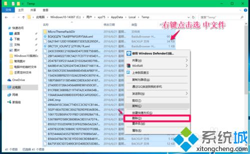 IE临时文件夹功能、作用与重要性详解