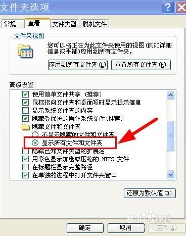 C盘空间清理与电脑性能提升实用教程