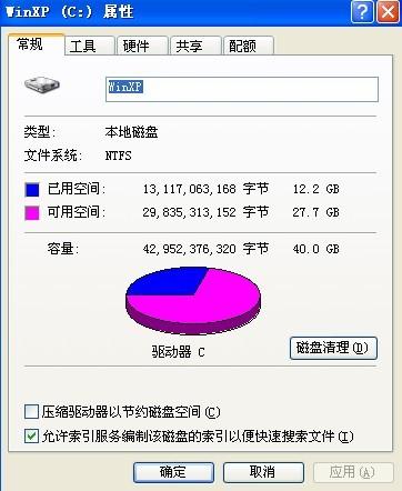 开机速度逐渐变慢的原因解析及解决方案