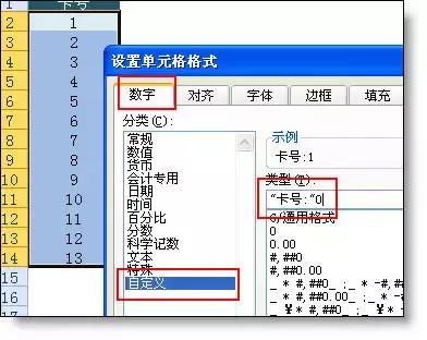 剪贴板，数字时代的信息挑战与无法清除的印记