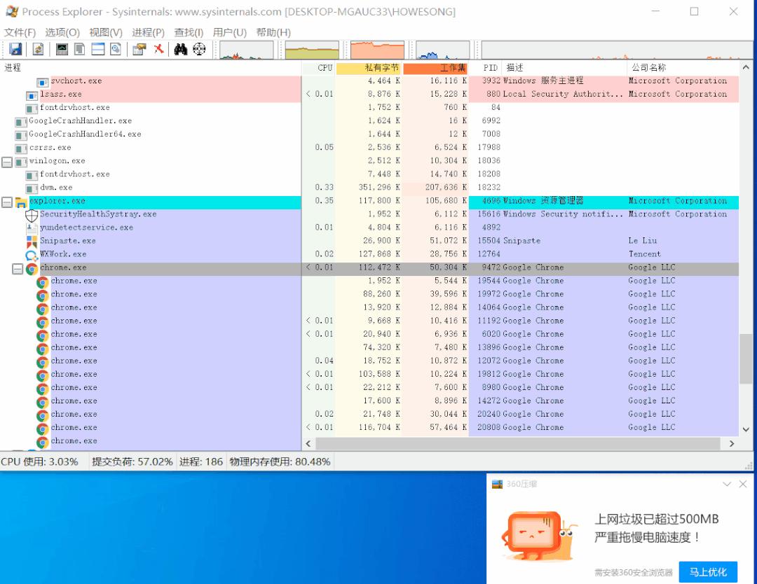 如何删除Internet Explorer（IE浏览器卸载指南）