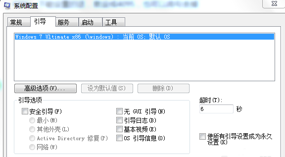 32位系统内存限制及解决方案探讨