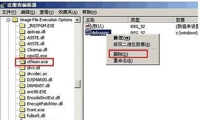 输入法无法切换问题详解及解决方案