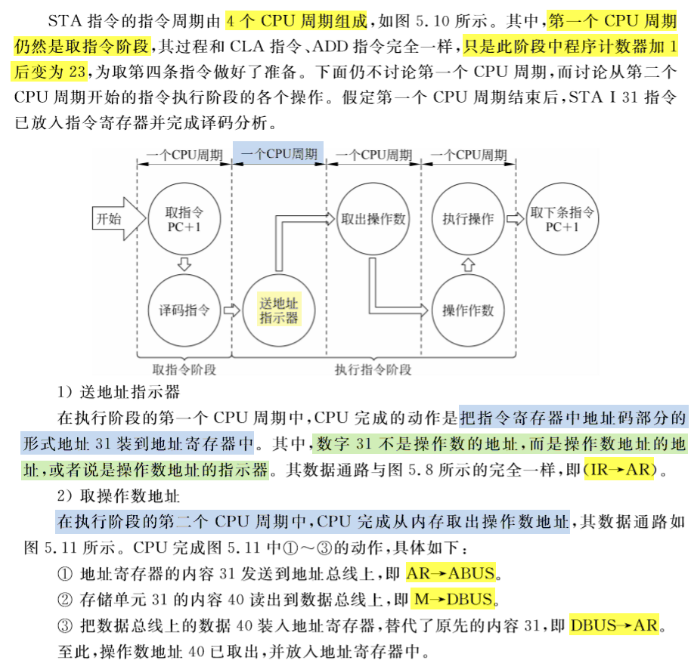 探究计算机系统暂停的原因与解决策略