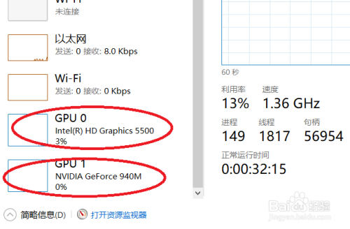 入门指南，如何查看电脑显卡信息