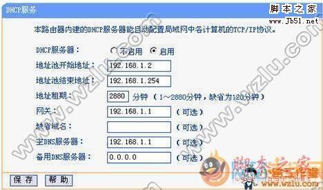 无线网络故障解析，问题根源与解决方案探索