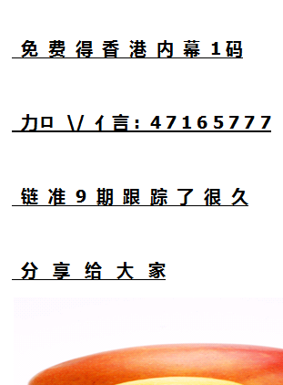 澳门今晚生肖深度解析与词汇释义探讨