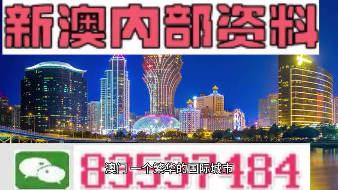 香港资料大全正版资料深度解读与探索（2024年免费版）