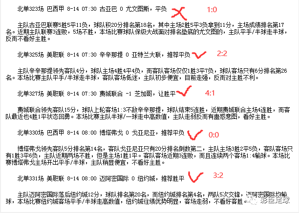 白小姐一肖一码必中秘诀与词语释义详解