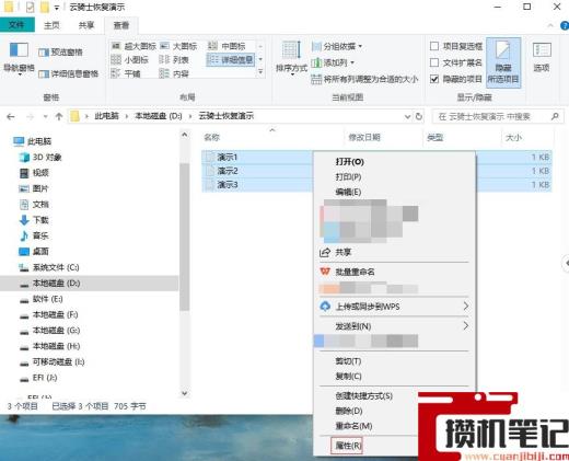 深度解析与操作指南，如何显示隐藏文件夹