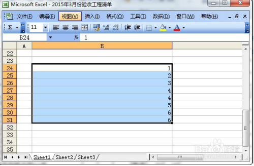 解决Excel表格无法打开的原因与应对方法