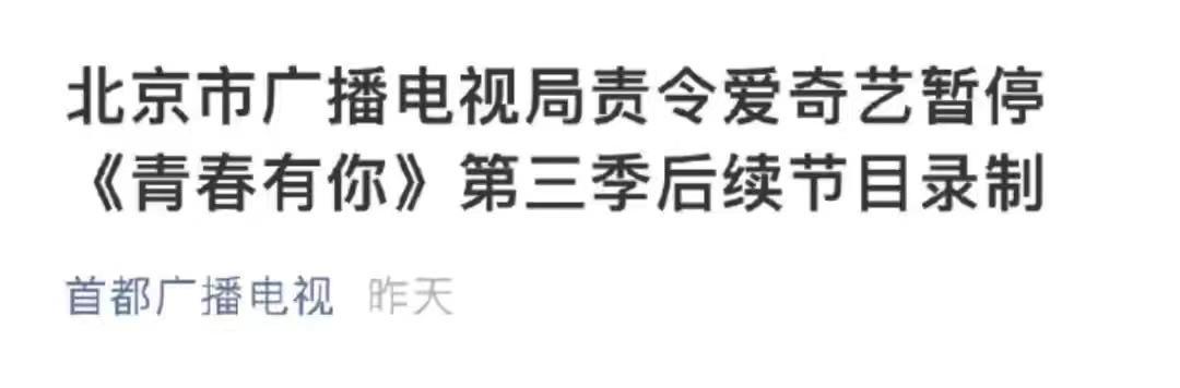 爱奇艺视频辅助程序故障解决方案