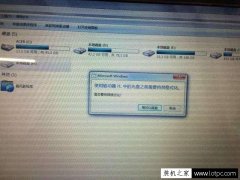 移动硬盘无法读取的原因分析与解决策略