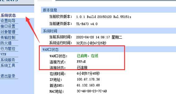 如何查找与设置路由器IP地址？详细步骤解析！