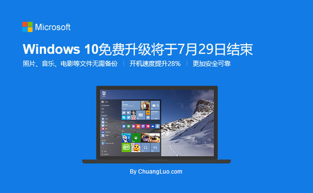 Windows 10，新一代操作系统的变革与机遇