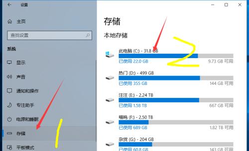 C盘空间清理攻略，释放存储空间，提升系统性能的有效方法