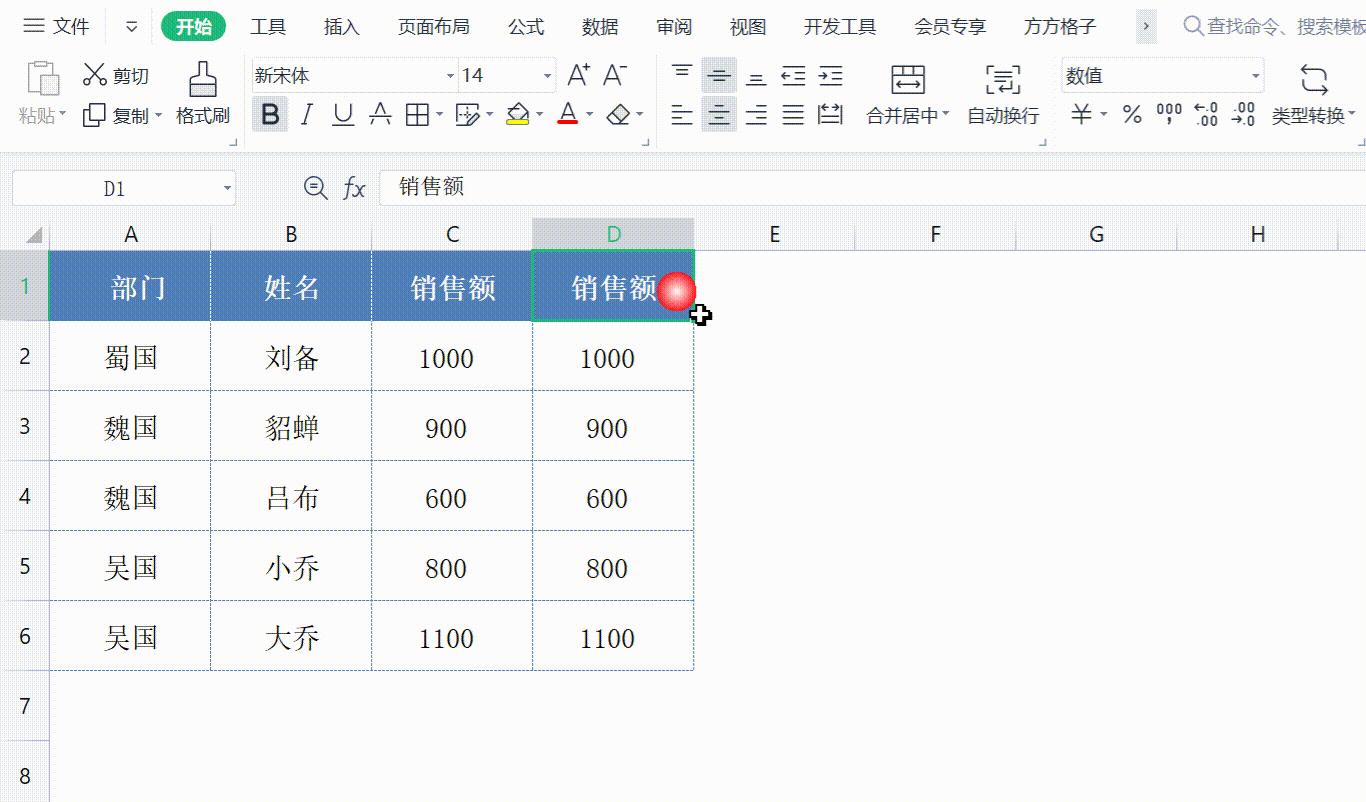 电脑复制快捷键，高效操作的得力助手