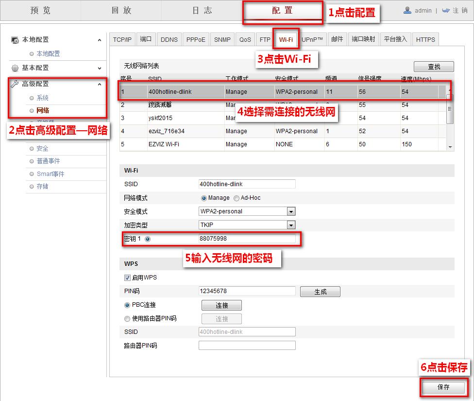 电脑连接无线网络的详细步骤及常见问题解析指南