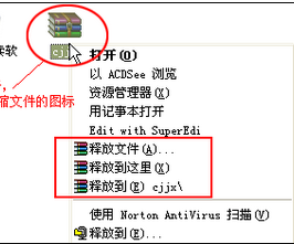 压缩文件以提高存储效率和传输速度的实用教程