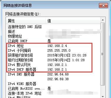 无线网密码修改指南，步骤、注意事项与安全性保障全解析