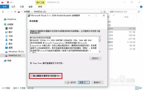 应用程序并行配置错误解析及解决方案