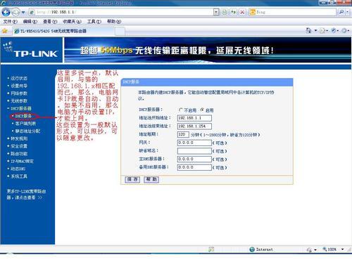 详细教程，如何进入路由器设置界面及问题解决指南