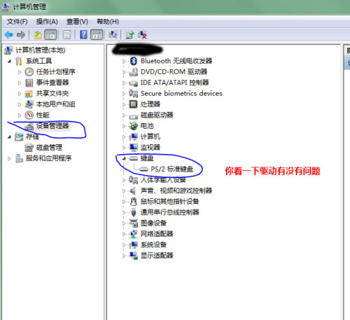 电脑无法打字问题解析与解决建议