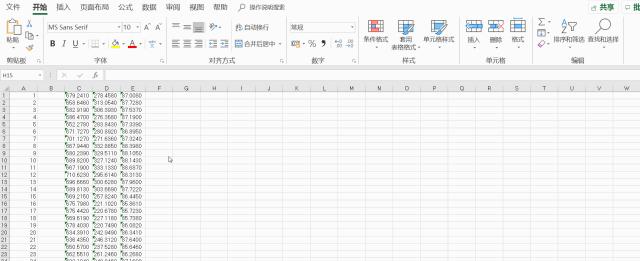 DAT文件打开指南，多种方法与适用场景解析