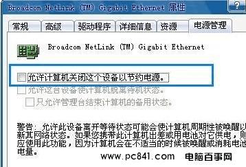 解决本地连接问题，原因、解决方案及预防措施全解析