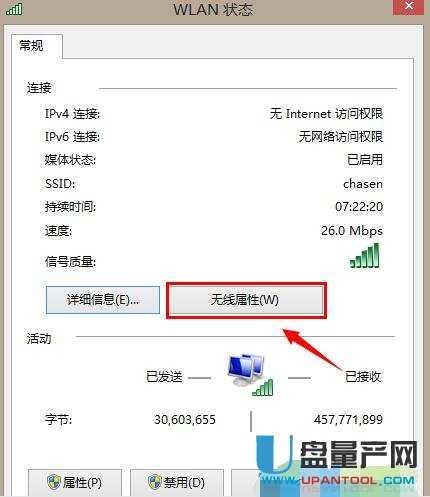 电脑设置WiFi步骤详解，操作指南与技巧